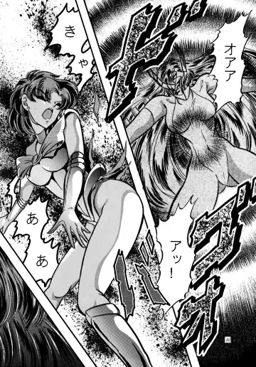 [Kazuma G-version] [Shounen Yuuichirou Fhentai - Page 39