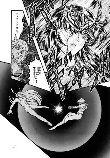 [Kazuma G-version] [Shounen Yuuichirou Fhentai - Page 43