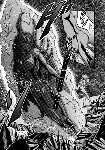 [Kazuma G-version] [Shounen Yuuichirou Fhentai - Page 44