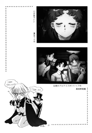 [Kazuma G-version] [Shounen Yuuichirou Fhentai - Page 50