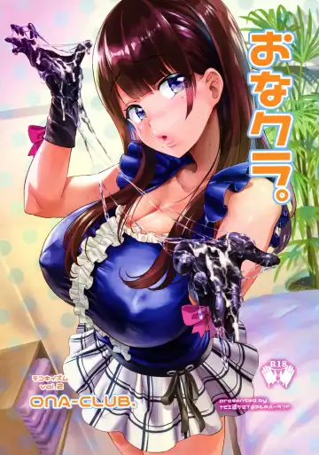 Read [2t] Ona-Club. - Fhentai