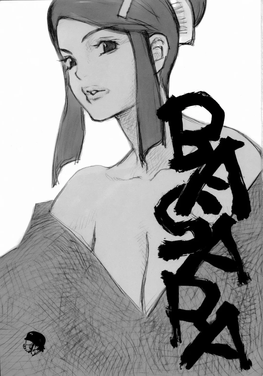 [Asou Gatou - Hiryuu Ran - Hori Hiroaki] Basara Fhentai - Page 2