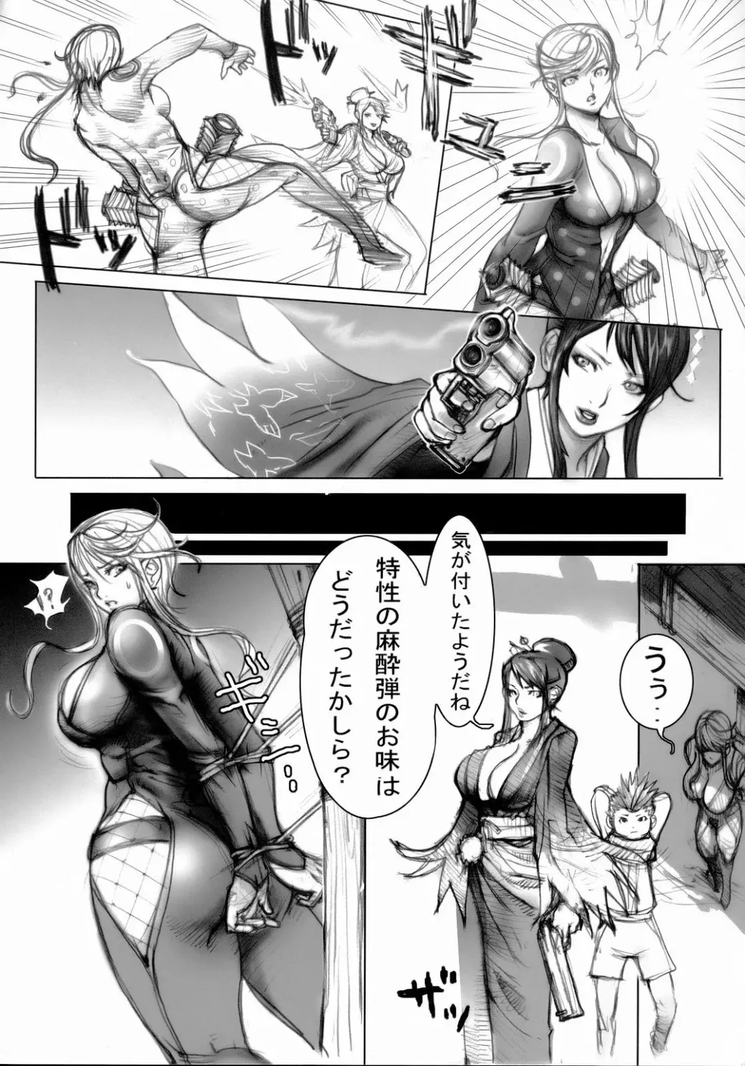 [Asou Gatou - Hiryuu Ran - Hori Hiroaki] Basara Fhentai - Page 35