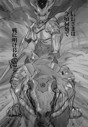 [Asou Gatou - Hiryuu Ran - Hori Hiroaki] Basara Fhentai - Page 12