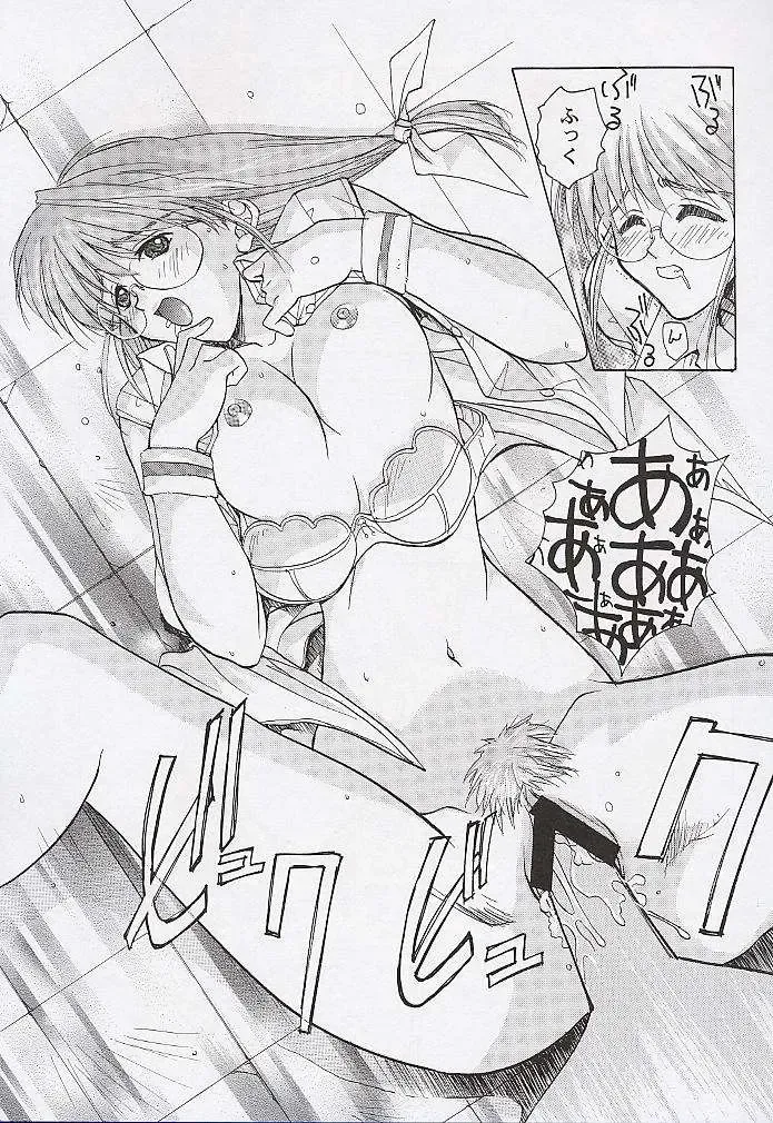 [Deep Purple 72] Yuu de Ikou!! Fhentai - Page 30