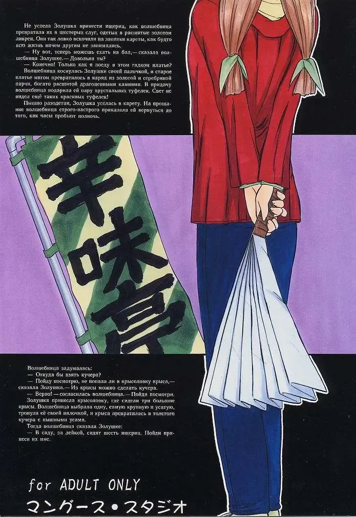 [Deep Purple 72] Yuu de Ikou!! Fhentai - Page 66