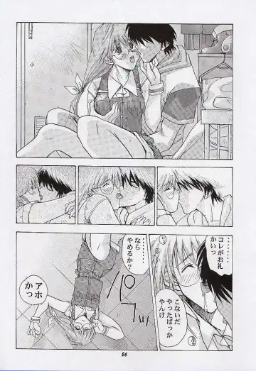 [Deep Purple 72] Yuu de Ikou!! Fhentai - Page 25