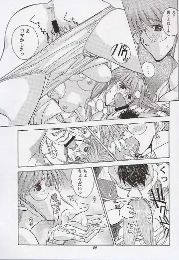 [Deep Purple 72] Yuu de Ikou!! Fhentai - Page 28