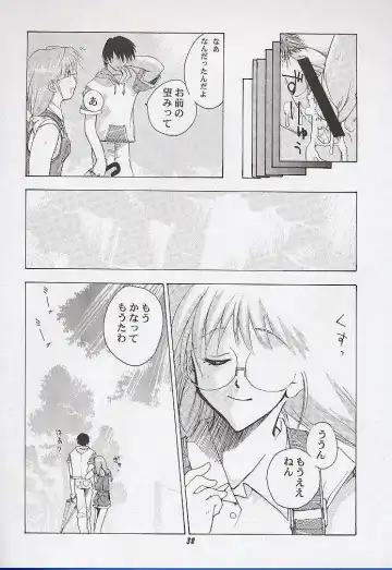 [Deep Purple 72] Yuu de Ikou!! Fhentai - Page 31