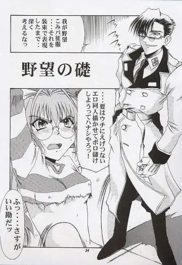 [Deep Purple 72] Yuu de Ikou!! Fhentai - Page 33