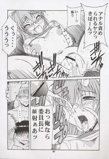 [Deep Purple 72] Yuu de Ikou!! Fhentai - Page 39