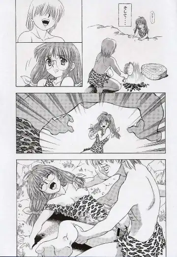 [Deep Purple 72] Yuu de Ikou!! Fhentai - Page 50