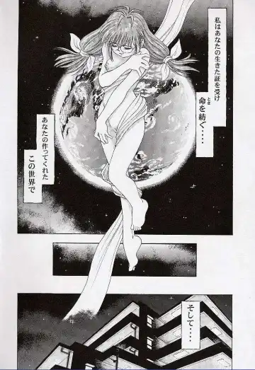 [Deep Purple 72] Yuu de Ikou!! Fhentai - Page 55