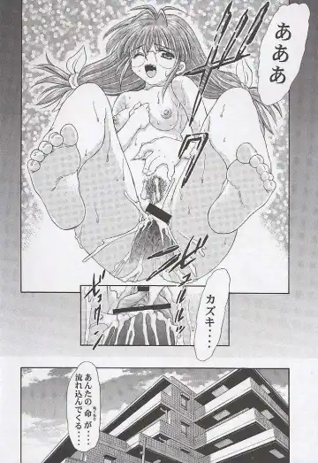 [Deep Purple 72] Yuu de Ikou!! Fhentai - Page 57