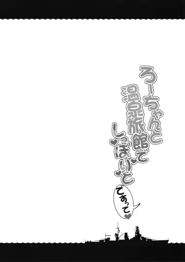 [Takoyaki] Ro-chan to Onsen Ryokan de Shippori to desutte Fhentai - Page 3