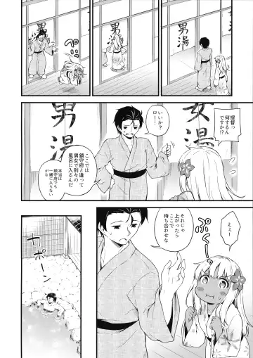 [Takoyaki] Ro-chan to Onsen Ryokan de Shippori to desutte Fhentai - Page 5