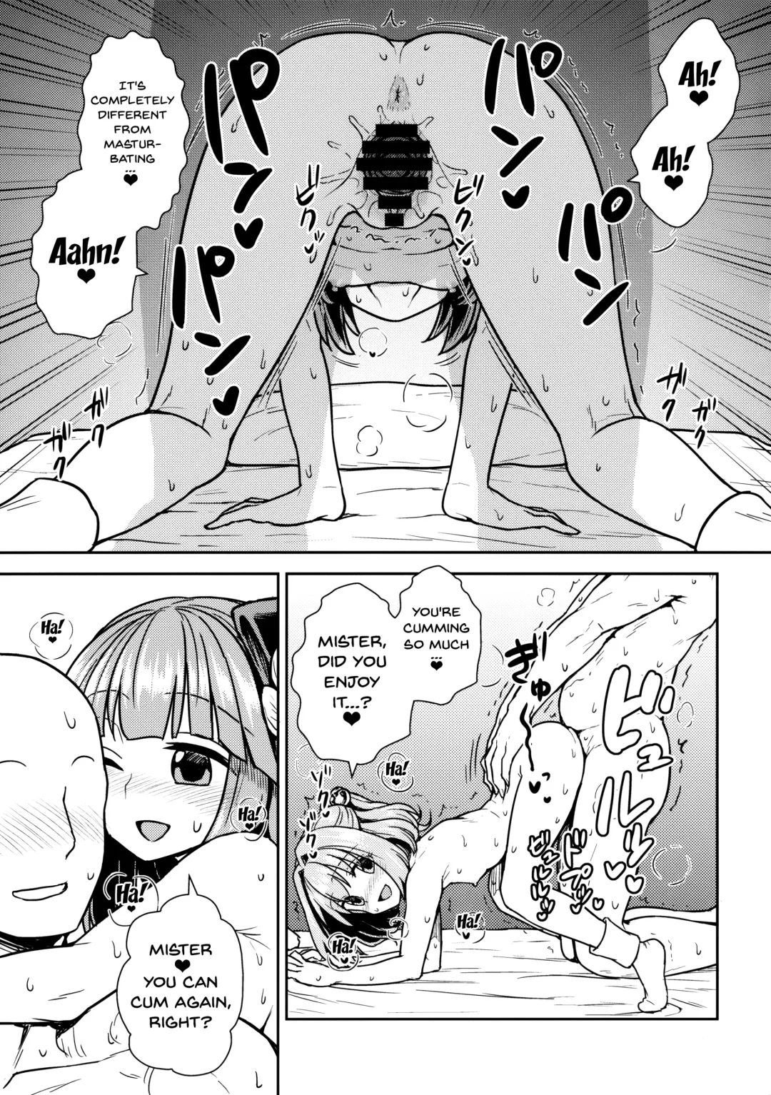 [Itou Yuuji] Akyuu to Kosuzu no Itte miyou Yatte miyou Fhentai - Page 18