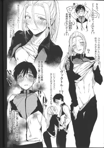 [Booch] 23-sai Seijin Danshi ga Junior no Chinpo ni Makeru Wake ga nai Fhentai - Page 3
