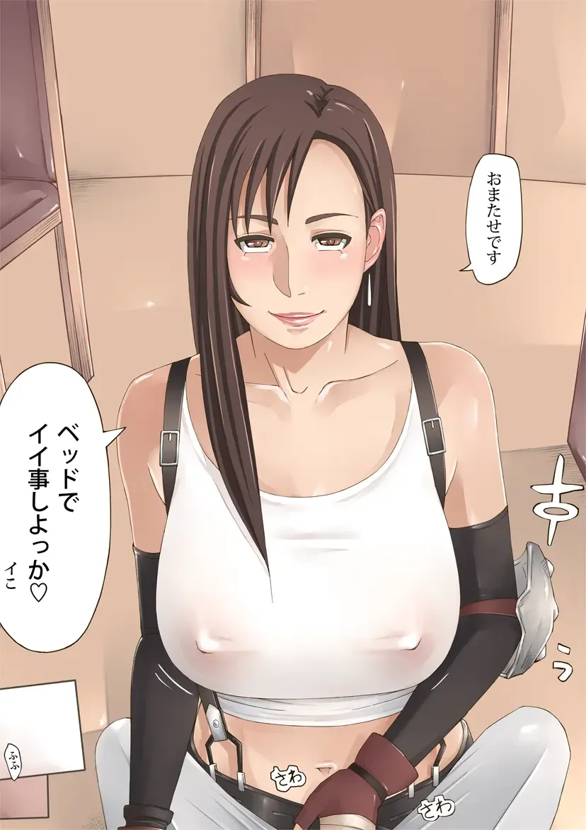 [Miho Rei] D.S. -Delivery Service- LIMIT BREAK ! Fhentai - Page 4