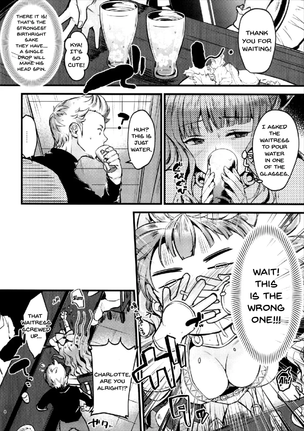 [Kh] Chorosugindaro☆ Fhentai - Page 3