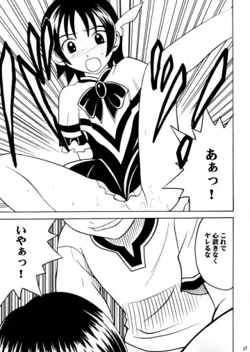 [Crimson] Zero Shuusoku Fhentai - Page 26