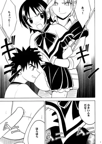 [Crimson] Zero Shuusoku Fhentai - Page 8