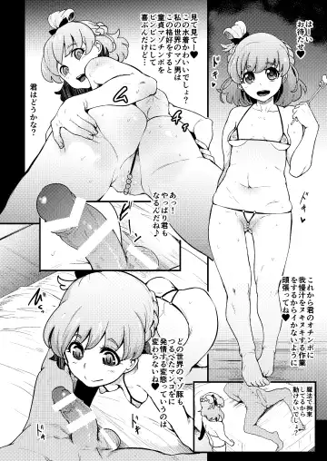 [Otochichi] Mahou Tsukai Sakusei Kenkyuu Fhentai - Page 6