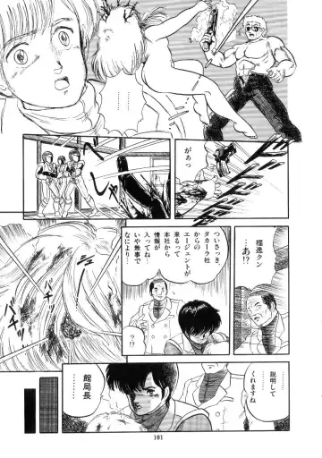 [Tomozawa Shou] Mishoujo Salad Party Fhentai - Page 103