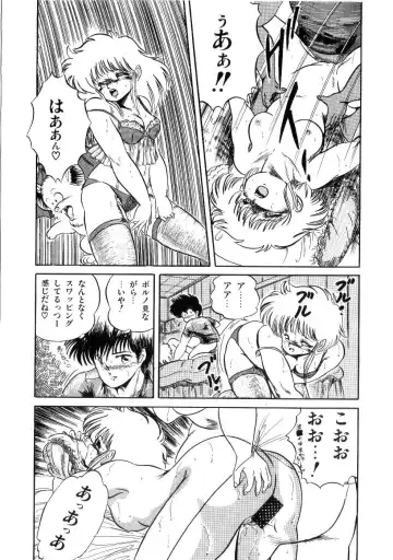 [Tomozawa Shou] Mishoujo Salad Party Fhentai - Page 14