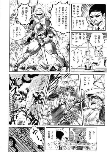 [Tomozawa Shou] Mishoujo Salad Party Fhentai - Page 146