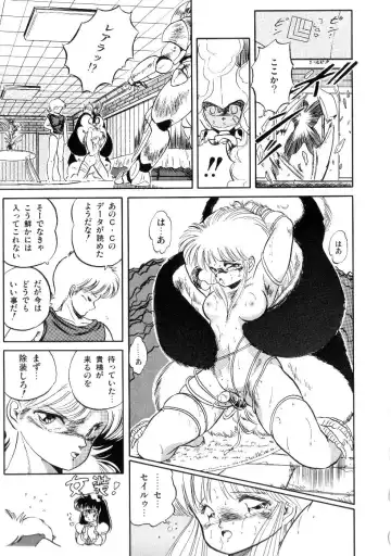 [Tomozawa Shou] Mishoujo Salad Party Fhentai - Page 147