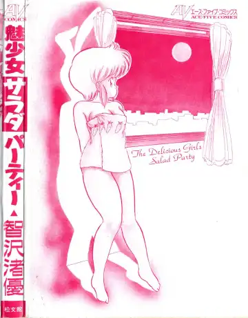 [Tomozawa Shou] Mishoujo Salad Party Fhentai - Page 157