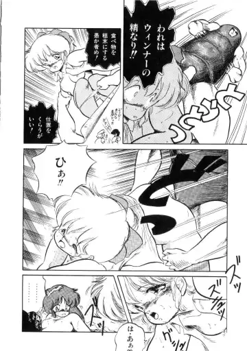 [Tomozawa Shou] Mishoujo Salad Party Fhentai - Page 56