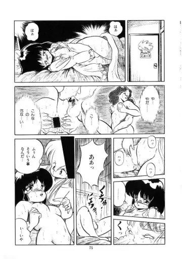 [Tomozawa Shou] Mishoujo Salad Party Fhentai - Page 77