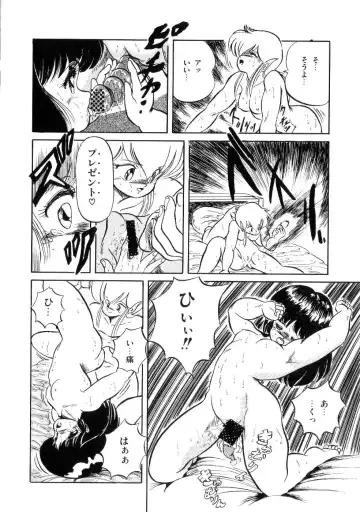 [Tomozawa Shou] Mishoujo Salad Party Fhentai - Page 80