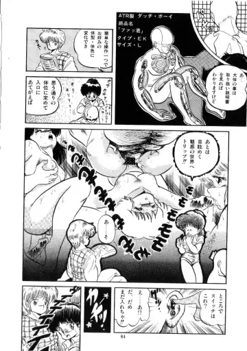 [Tomozawa Shou] Mishoujo Salad Party Fhentai - Page 86