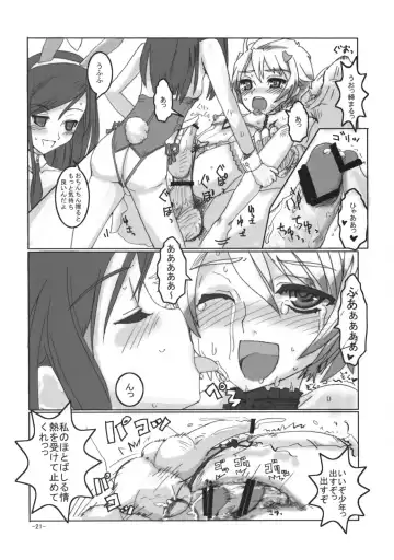 [Hayashi] Hakudaku Rouei!! Neuschwanstein Fhentai - Page 20