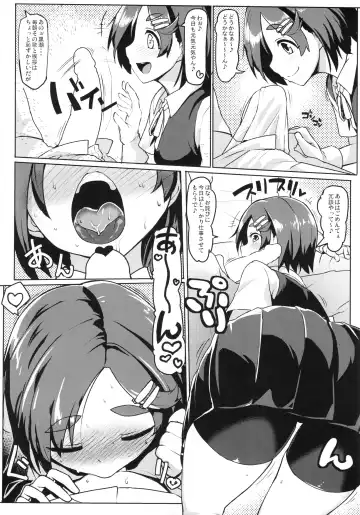 [Taketora Suzume] Ichinichi Shireehan Fhentai - Page 3