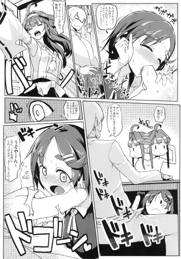 [Taketora Suzume] Ichinichi Shireehan Fhentai - Page 4