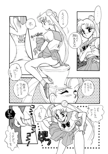 [Kadoi Aya] TOO SHY SHY BOY! Fhentai - Page 14