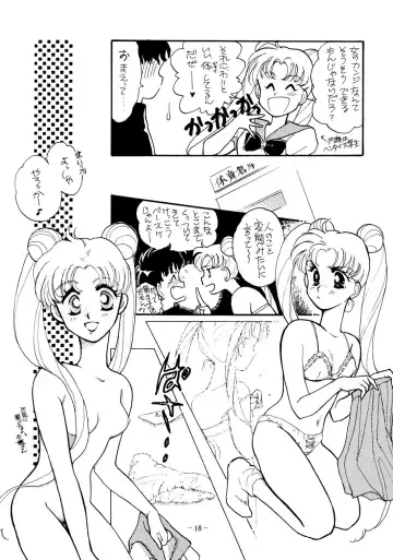 [Kadoi Aya] TOO SHY SHY BOY! Fhentai - Page 18