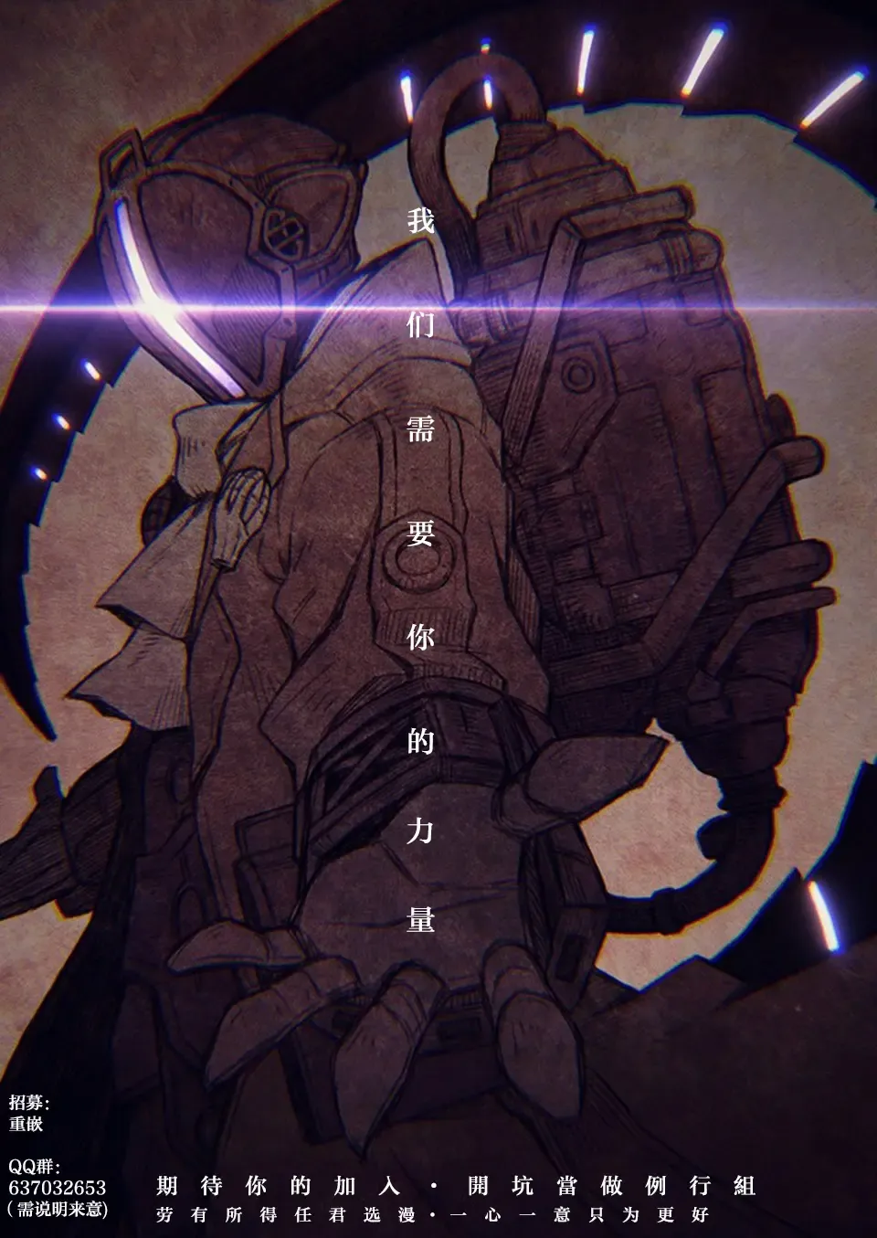 [Sawada Daisuke] Shuuchi Nikurin Fhentai - Page 201