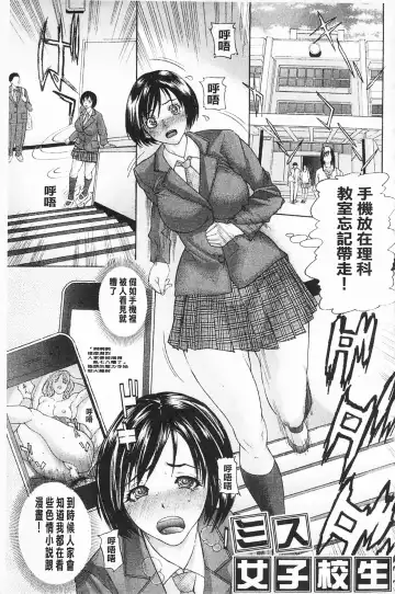 [Sawada Daisuke] Shuuchi Nikurin Fhentai - Page 10