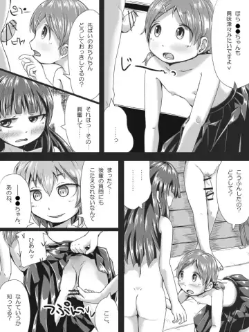 [Hitokko] Futanari Loli no (Chuuryaku) Manga ppoi Nanika Fhentai - Page 34