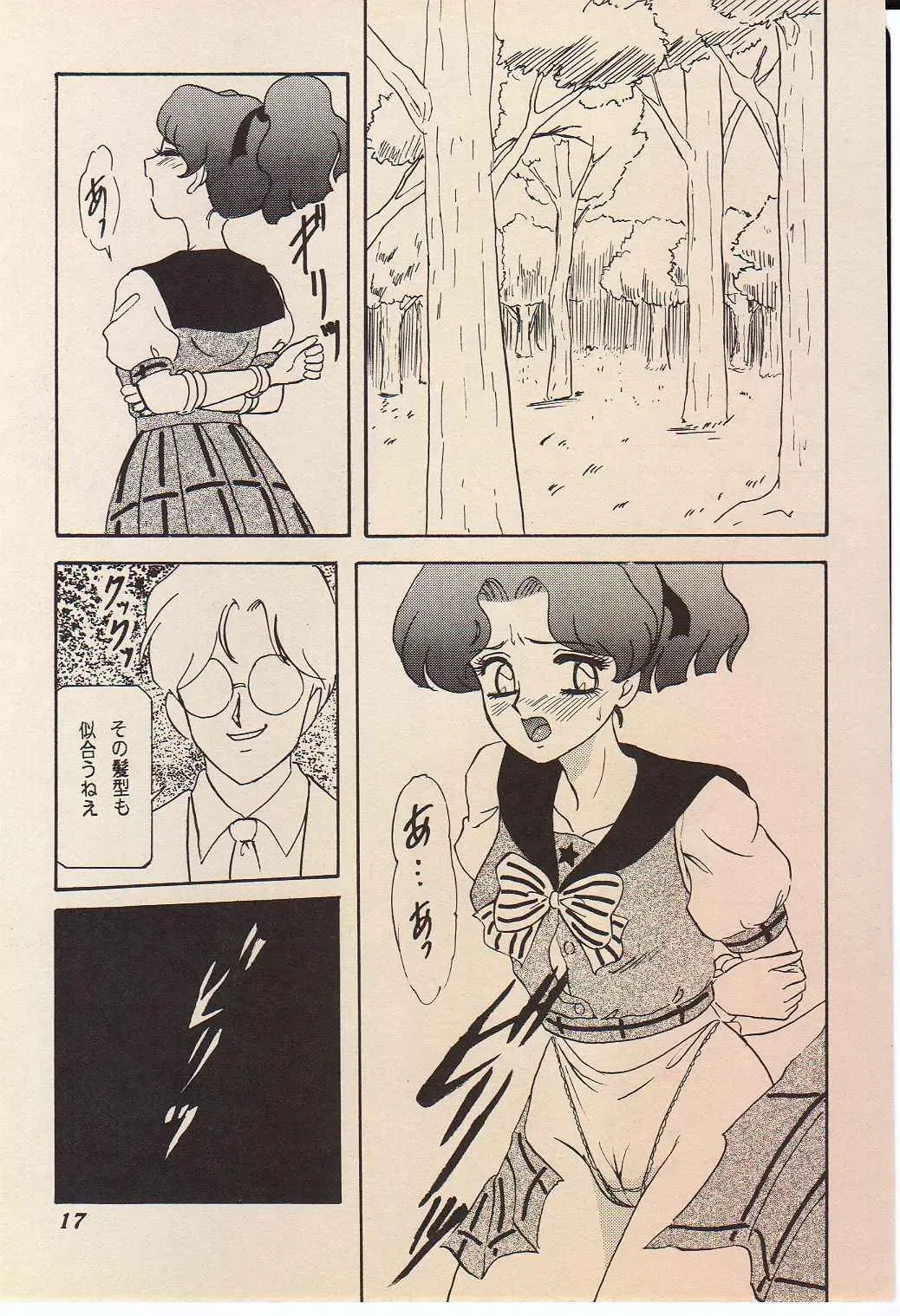 [Makunouchi Isami] Lunch Box 11 - Twinkle Twinkle Fhentai - Page 16