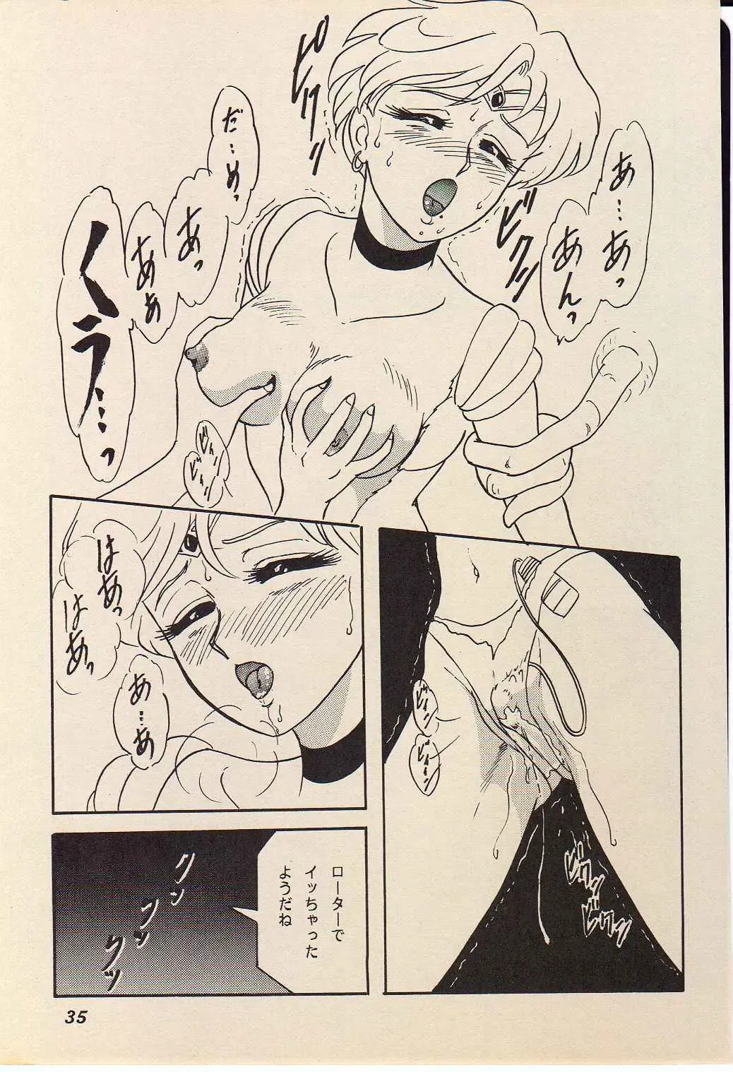 [Makunouchi Isami] Lunch Box 11 - Twinkle Twinkle Fhentai - Page 34