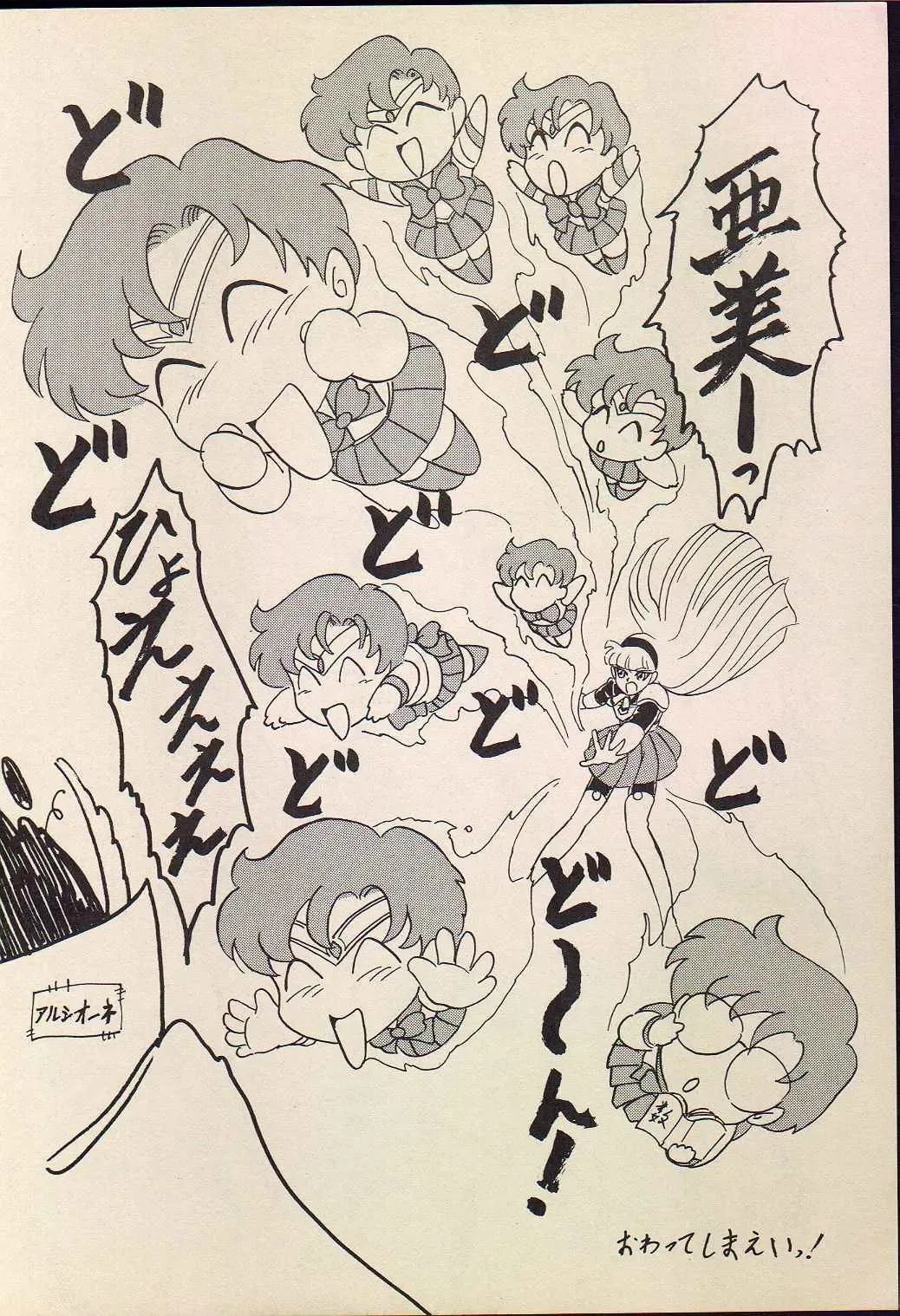 [Makunouchi Isami] Lunch Box 11 - Twinkle Twinkle Fhentai - Page 45