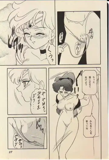 [Makunouchi Isami] Lunch Box 11 - Twinkle Twinkle Fhentai - Page 26