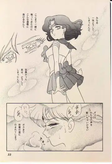 [Makunouchi Isami] Lunch Box 11 - Twinkle Twinkle Fhentai - Page 32