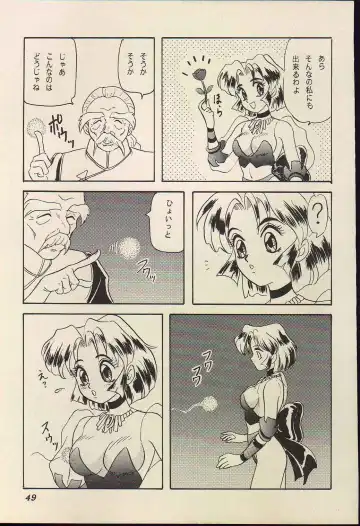 [Makunouchi Isami] Lunch Box 11 - Twinkle Twinkle Fhentai - Page 48